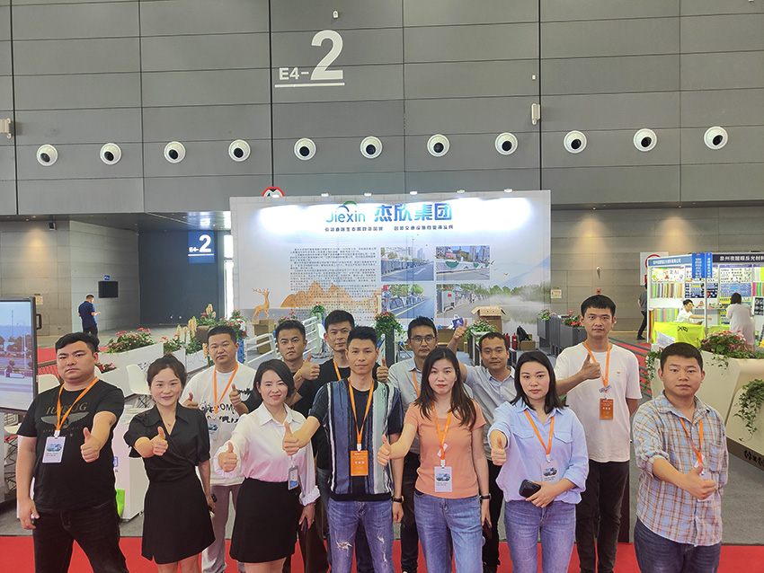 杰欣集團(tuán)·第十三屆中國長沙交博會(huì)暨紅色之旅圓滿舉辦！