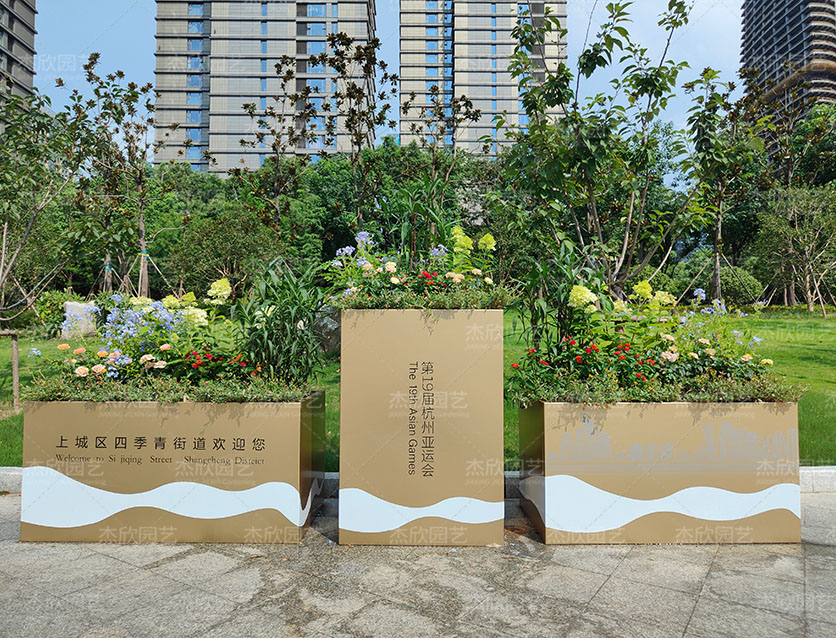杭州亞運(yùn)文化花箱潤(rùn)澤花箱