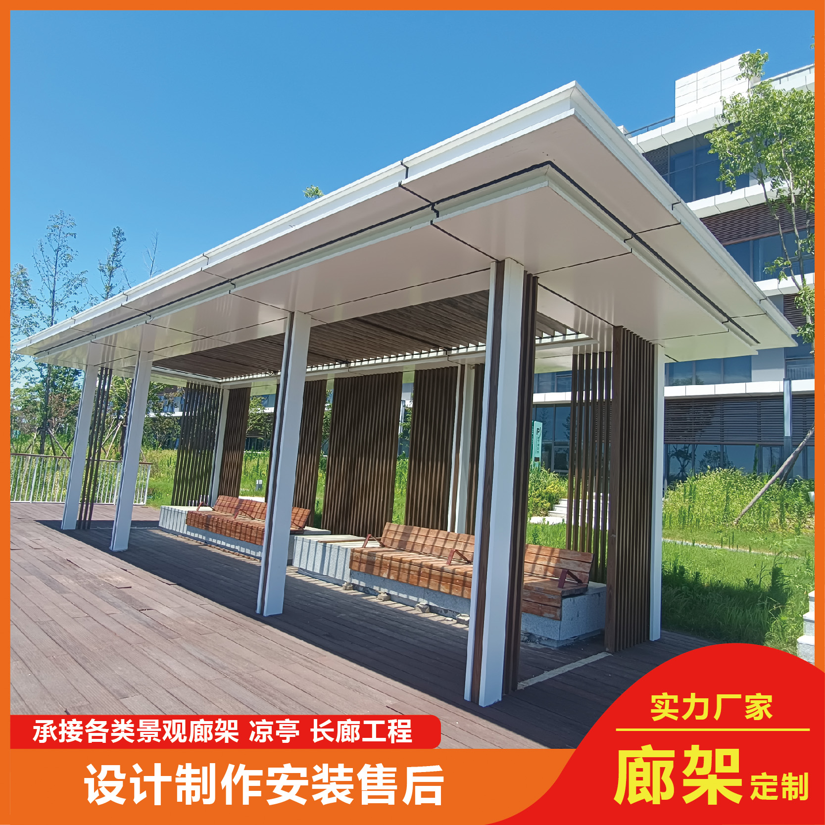 大型不銹鋼景觀廊架廠家定制戶外城市廣場園林地標(biāo)建筑創(chuàng)意廊架
